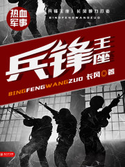 健身房内被教练啪啪
