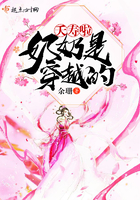 纷舞妖姬