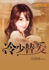 被征服的女明星1至40章