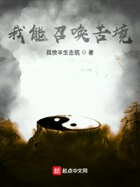 女人的地男人的犁