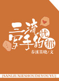 万界之天道订单