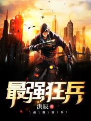 王者荣耀大魏天下是谁