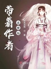 秋霞八妻子免费手机版
