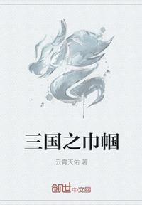 授精巨母3动漫在线播放