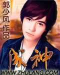 盗墓笔记电影版