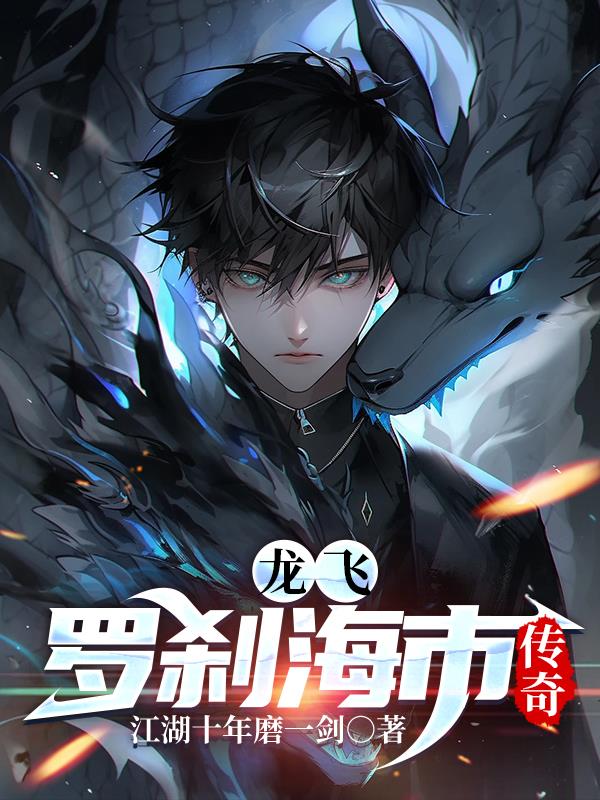 一本之道芒果2024高清完