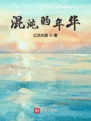 妻子日本在线观看免费完整版
