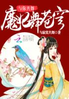 儒艮为什么叫美人鱼