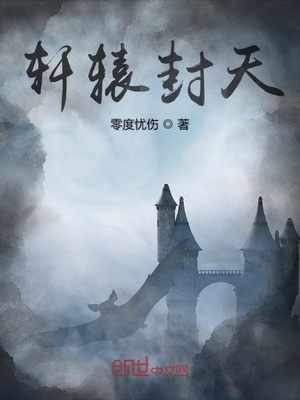 狐臭切除大汗腺的危害