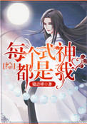 美景之屋2在线观看i