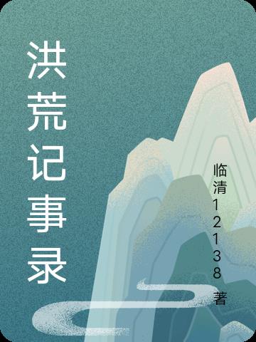 日本理论强犴在线2024