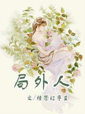 灰与幻想的格林姆迦尔