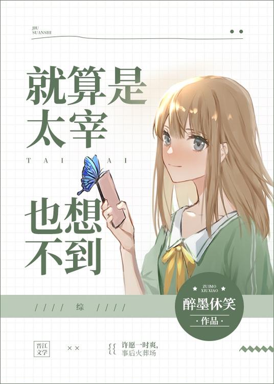 安娜电影完整版
