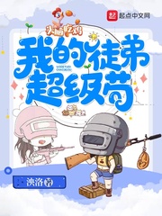 巫道杀神