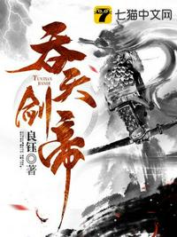 角头2电影完整在线