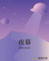 傻子的那个东西真大小说下载