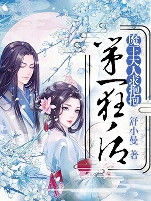 天美在线观看