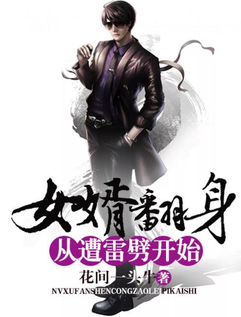操到哭