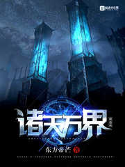 末世之炮灰开了金手指