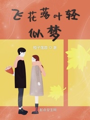 官僚们的夏天