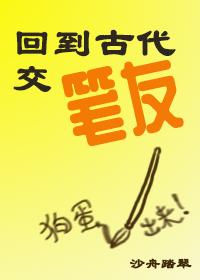 网游之天下无双