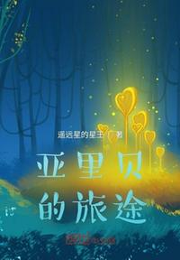 妃要爬墙
