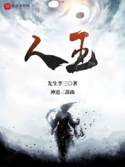 龙思雨