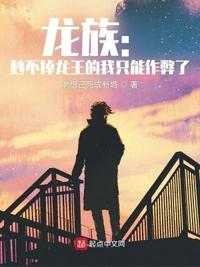 玩弄美妇系列