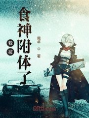 楼顶上的大象