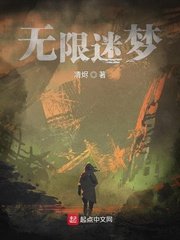 小西满里惠