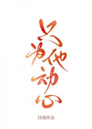 我的总裁老婆绿帽版