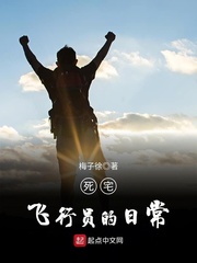 星空下的恋爱在线观看泰剧