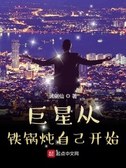 天天she综合台湾中文