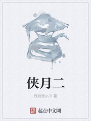 夫妻游戏