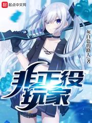 怪兽计划2