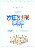 三国12