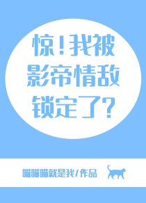 杨贵妃秘史