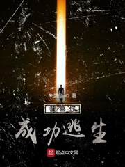 全蜂族都想采我蜜[万人迷]