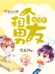 精灵旅社2电影免费观看完整版