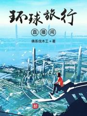 我叫小喜我今年十七乖女