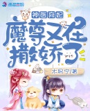 mc热狗