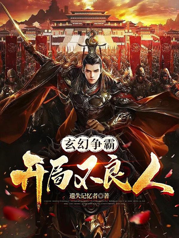宫锁珠帘