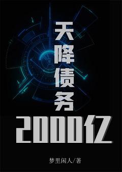 我的很大你忍一下