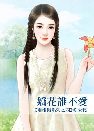 斗罗大陆2绝世唐门变态版