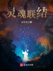 欲蛇