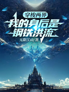 女明星超多h系列小说