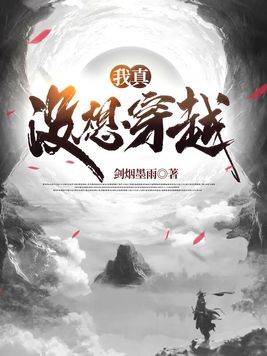 班长的那个在我那里待了一天作文