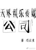武则天艳史视频