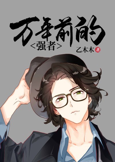 团团热