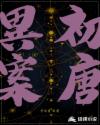 哆啦a梦大雄x静香黄漫
